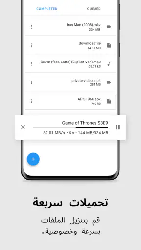 متصفح خاص تطبيق التصفح المتخفي screenshot