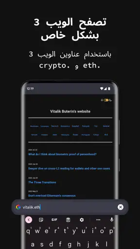 متصفح خاص تطبيق التصفح المتخفي screenshot
