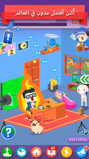 محبي اليوتيوب - لعبة التأثير screenshot