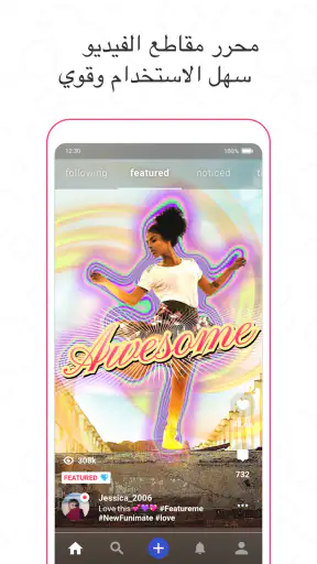 محرر Funimate لمؤثرات الفيديو screenshot