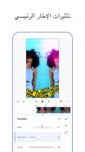 محرر Funimate لمؤثرات الفيديو screenshot