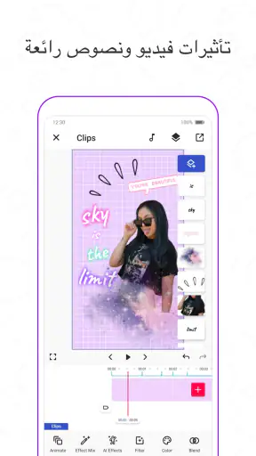 محرر Funimate لمؤثرات الفيديو screenshot