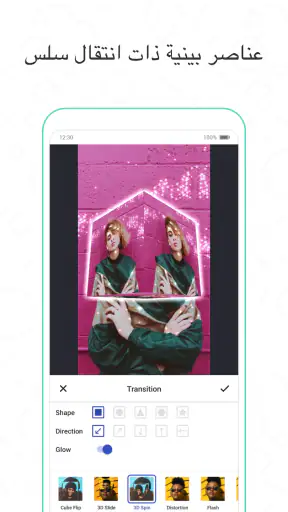 محرر Funimate لمؤثرات الفيديو screenshot
