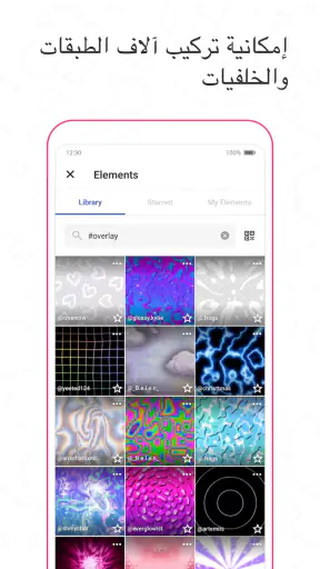 محرر Funimate لمؤثرات الفيديو screenshot