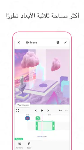 محرر Funimate لمؤثرات الفيديو screenshot