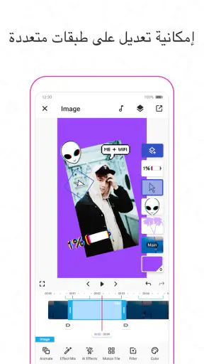 محرر Funimate لمؤثرات الفيديو screenshot