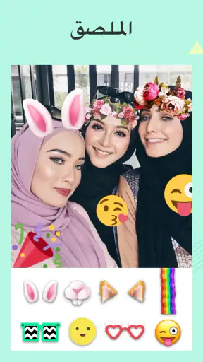 محرر الصور & برنامج دمج الصور screenshot