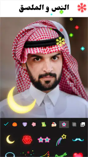 محرر الصور تأثيرات - Lumii screenshot