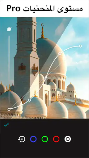محرر الصور تأثيرات - Lumii screenshot