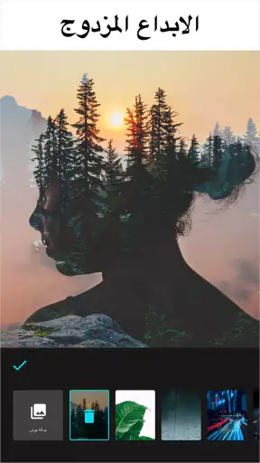 محرر الصور تأثيرات - Lumii screenshot