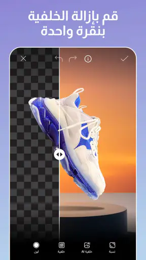 محرر الصور والفيديو Picsart screenshot