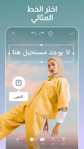 محرر الصور والفيديو Picsart screenshot