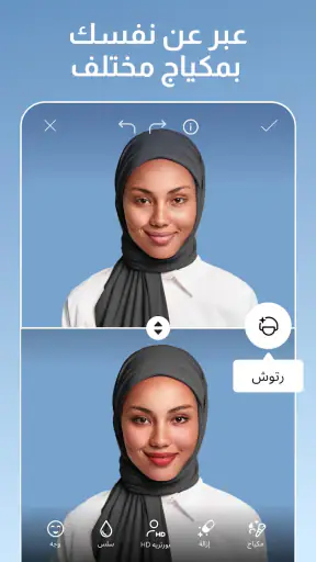 محرر الصور والفيديو Picsart screenshot