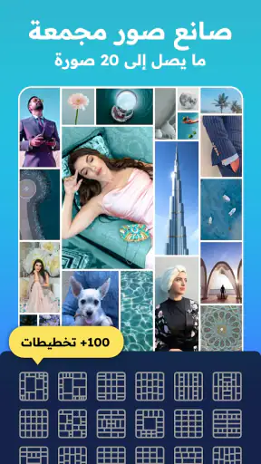 محرر الوجه - المحسن AI screenshot