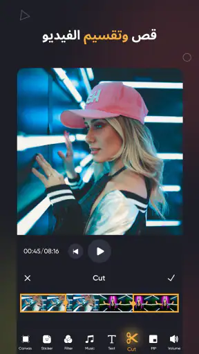 محرر فيديو بالذكاء الاصطناعي screenshot