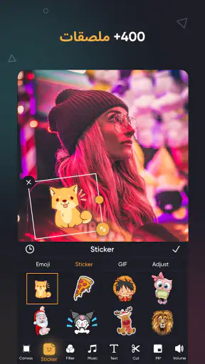 محرر فيديو بالذكاء الاصطناعي screenshot