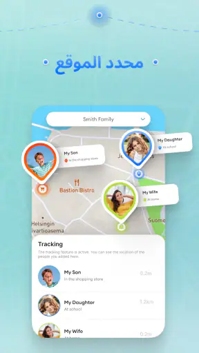 محرك الخريطة - الرادار، عداد ا screenshot