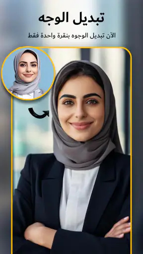 محسن الصور بالذكاء الاصطناعي screenshot