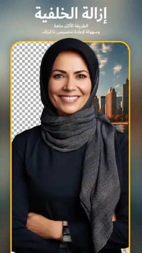 محسن الصور بالذكاء الاصطناعي screenshot
