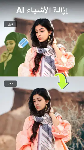محسن الفيديو AI، مولد  - Utool screenshot