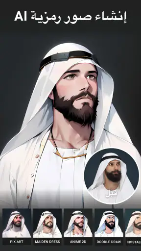 محسن الفيديو AI، مولد  - Utool screenshot