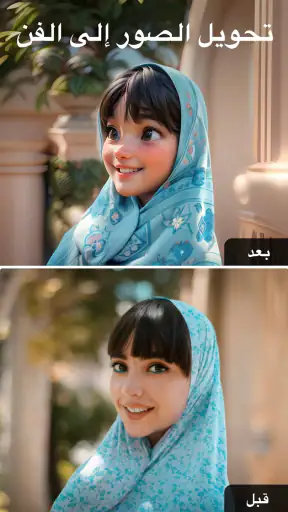 محسن الفيديو AI، مولد  - Utool screenshot