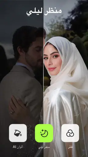 محسن الفيديو AI، مولد  - Utool screenshot