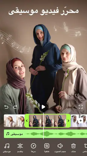 محسن الفيديو AI، مولد  - Utool screenshot