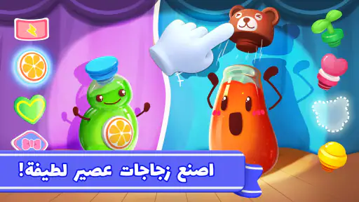 محلّ صغير الباندا للحلويّات screenshot