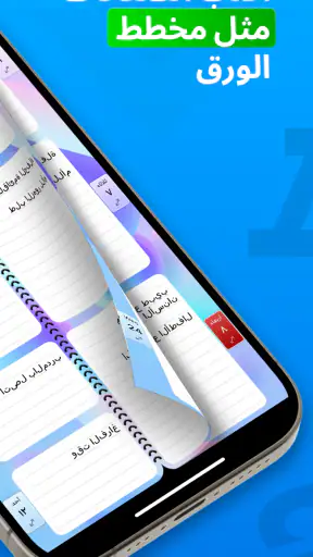 مخطط الأسبوع - يوميات ، تقويم screenshot