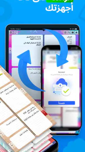 مخطط الأسبوع - يوميات ، تقويم screenshot