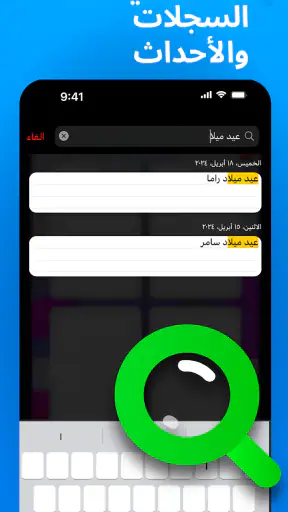 مخطط الأسبوع - يوميات ، تقويم screenshot