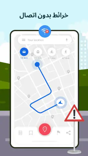 مدرب قيادة - اختبار نظري screenshot