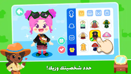 مدينة صغير الباندا: عالمي screenshot