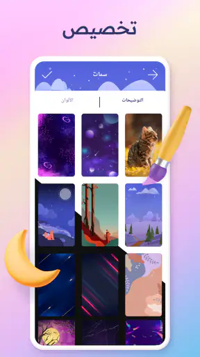 مذكرات بنات مع قفل بصمه screenshot