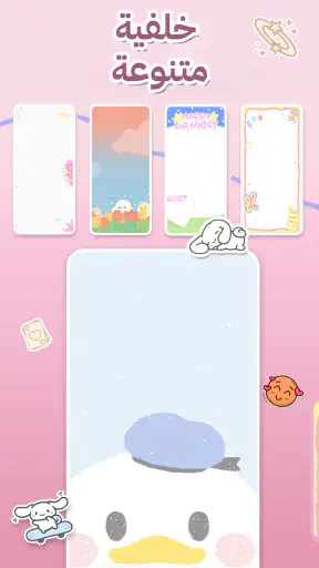 مذكراتي السرية اليومية screenshot