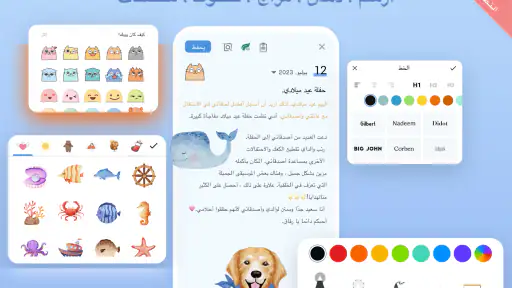 مذكراتي – يوميات, دفتر سري screenshot