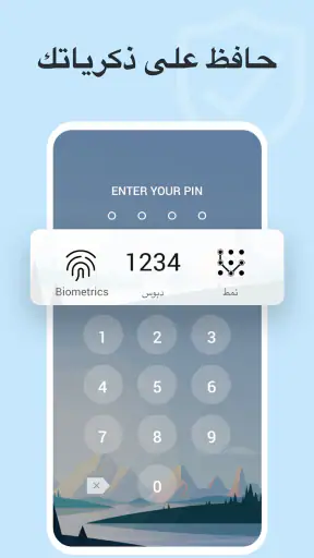 مذكراتي – يوميات, دفتر سري screenshot