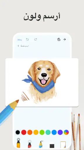 مذكراتي – يوميات, دفتر سري screenshot