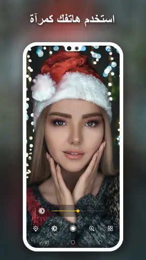 مرآة screenshot