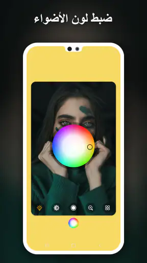 مرآة screenshot