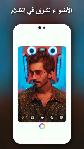 مرآة screenshot