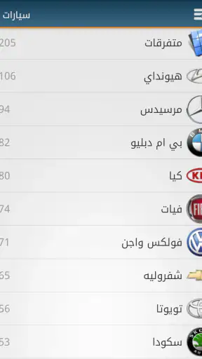 مرجان screenshot