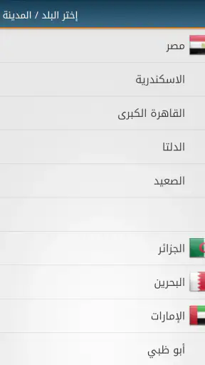مرجان screenshot