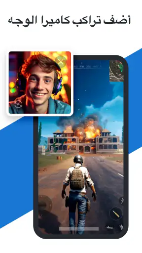 مسجل الشاشة ومسجل الفيديو screenshot