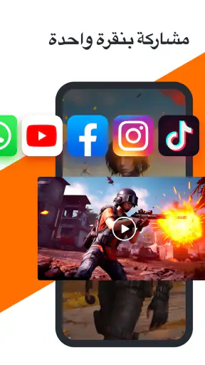 مسجل الشاشة ومسجل الفيديو screenshot