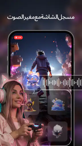 مسجل الشاشه-تسجيل الشاشة فيديو screenshot