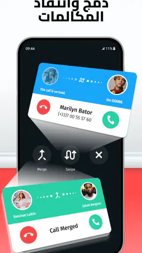مسجل الهاتف screenshot