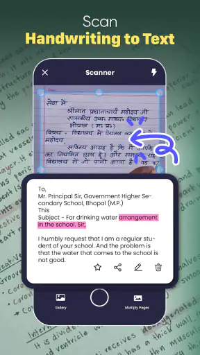مسح المستند: PDF Scanner screenshot