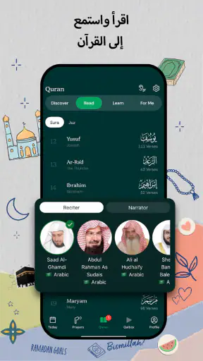 مسلم برو: قران ,الصلاة ,الاذان screenshot